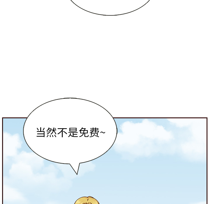 第13话_夏奈尔女孩64