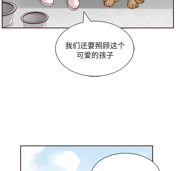 第13话_夏奈尔女孩66