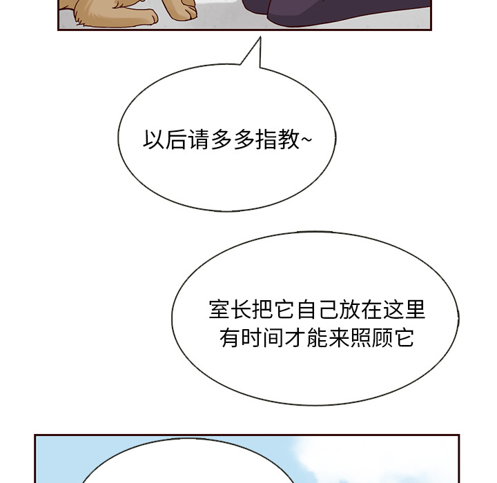 第13话_夏奈尔女孩68