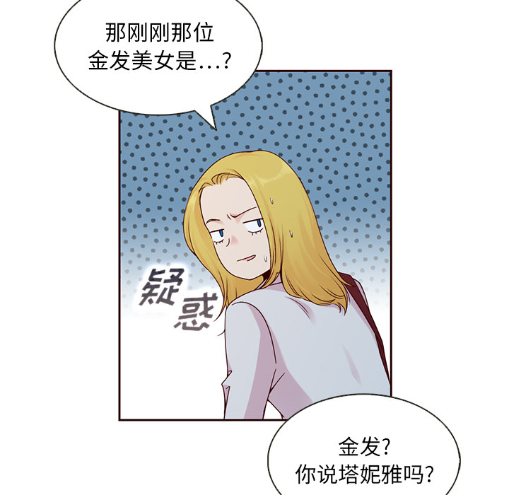 第13话_夏奈尔女孩8