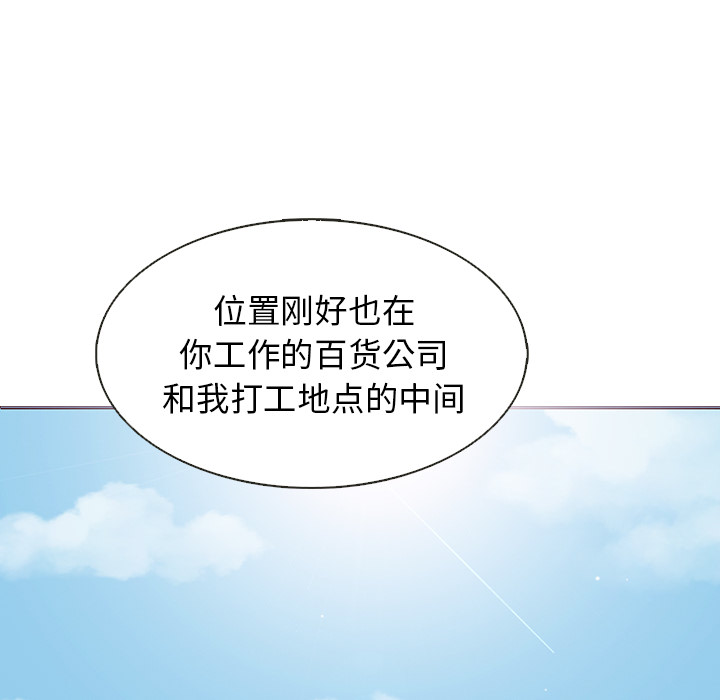 第14话_夏奈尔女孩10