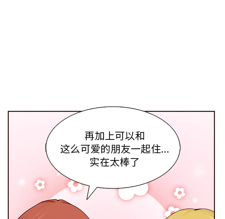 第14话_夏奈尔女孩12