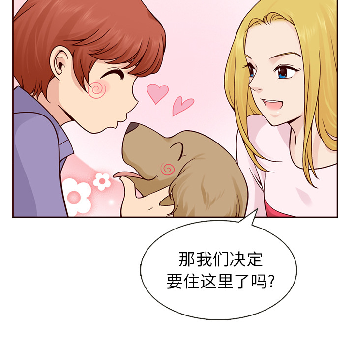第14话_夏奈尔女孩13