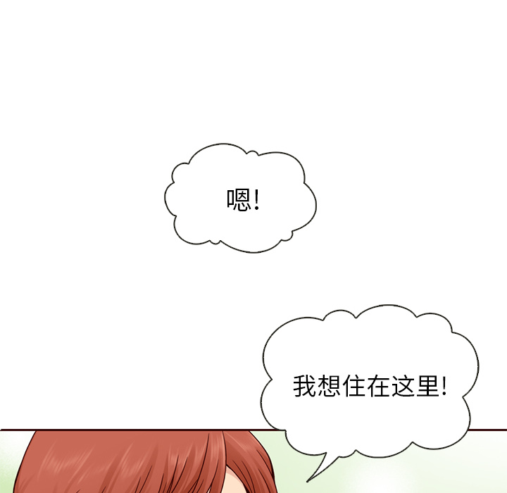 第14话_夏奈尔女孩14