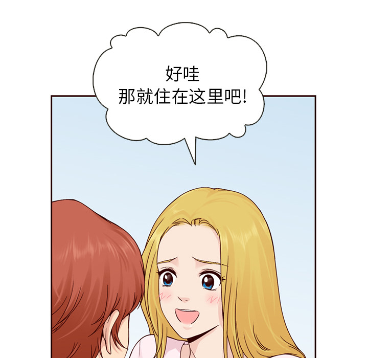 第14话_夏奈尔女孩16