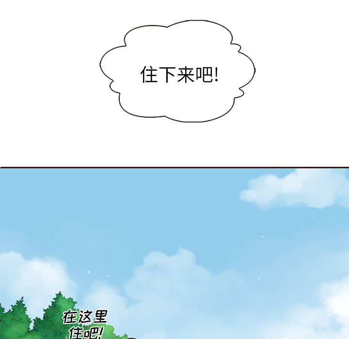 第14话_夏奈尔女孩18