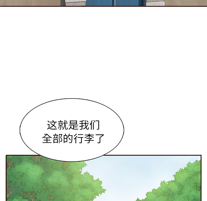第14话_夏奈尔女孩22