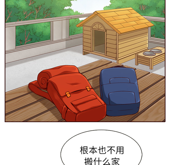 第14话_夏奈尔女孩23