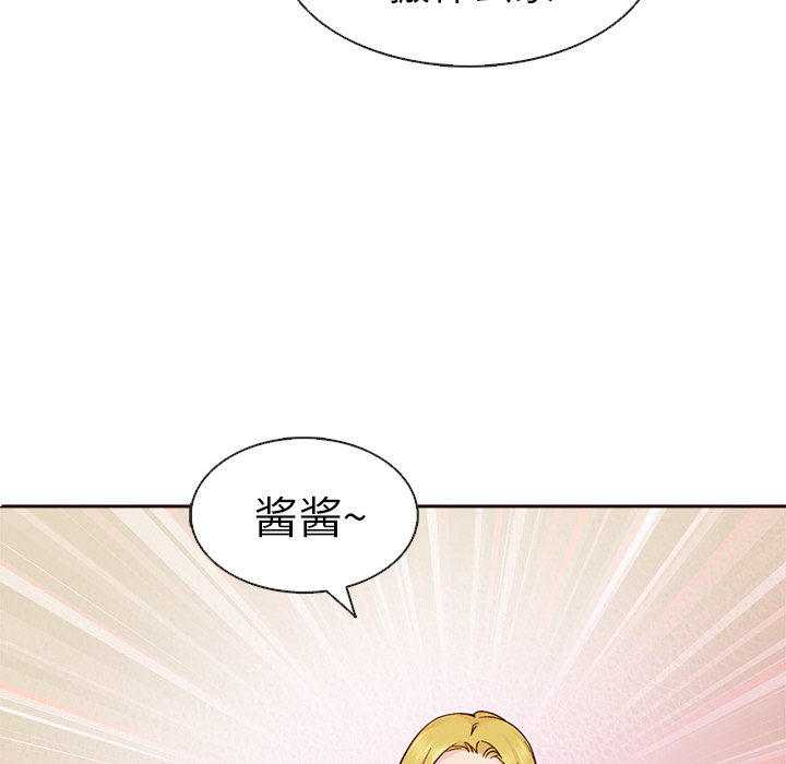 第14话_夏奈尔女孩24