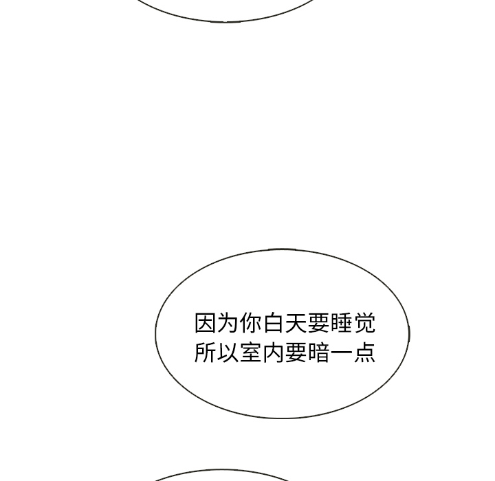 第14话_夏奈尔女孩26
