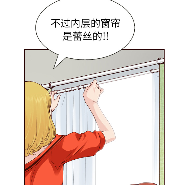 第14话_夏奈尔女孩27