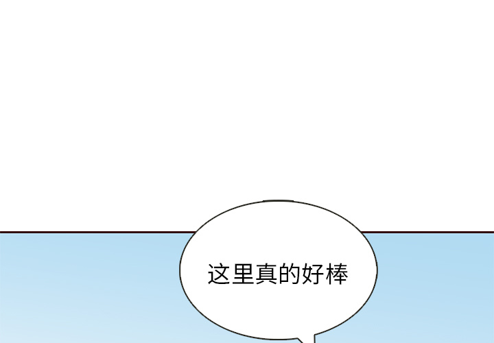 第14话_夏奈尔女孩3