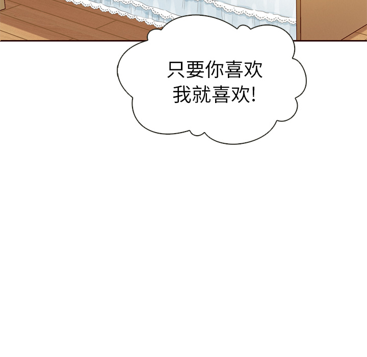 第14话_夏奈尔女孩30