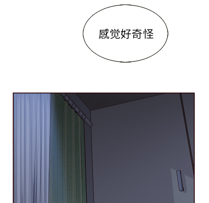 第14话_夏奈尔女孩33