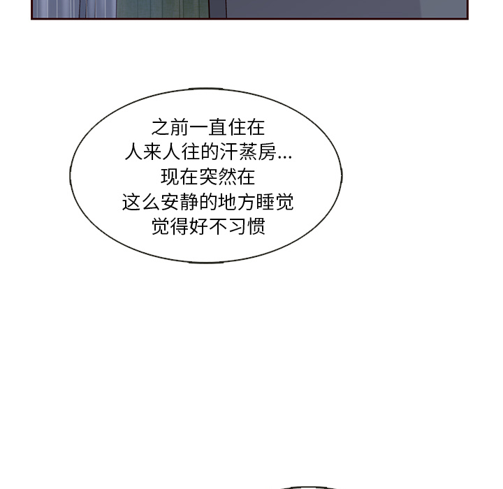 第14话_夏奈尔女孩34