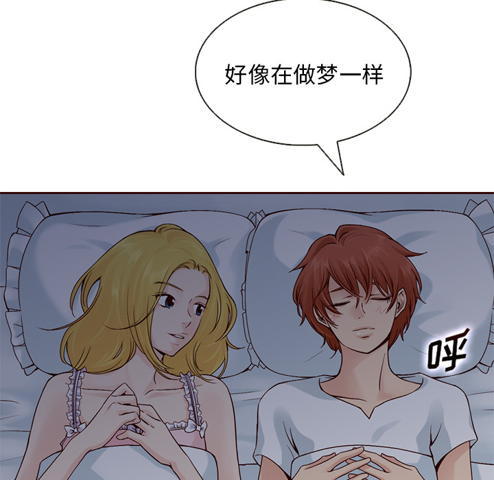 第14话_夏奈尔女孩35