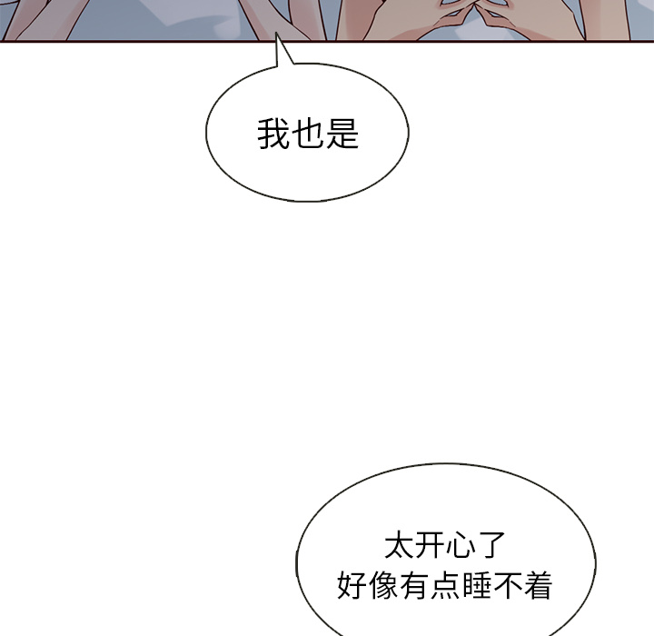 第14话_夏奈尔女孩36