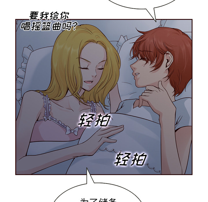 第14话_夏奈尔女孩37