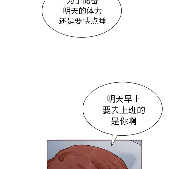 第14话_夏奈尔女孩38
