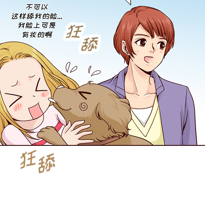 第14话_夏奈尔女孩4