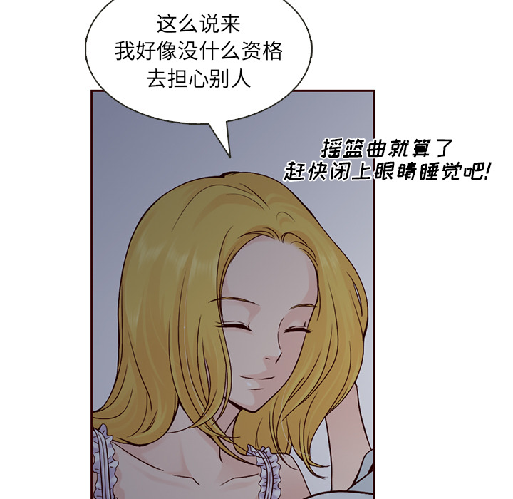 第14话_夏奈尔女孩40