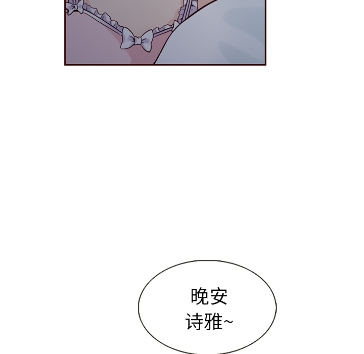 第14话_夏奈尔女孩41