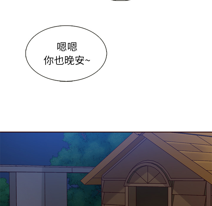 第14话_夏奈尔女孩42