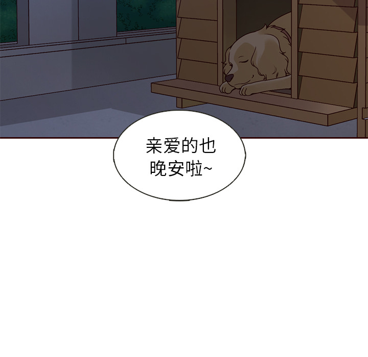 第14话_夏奈尔女孩43
