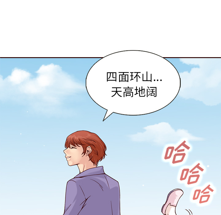 第14话_夏奈尔女孩5