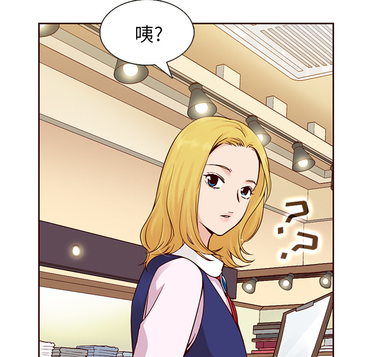 第14话_夏奈尔女孩50