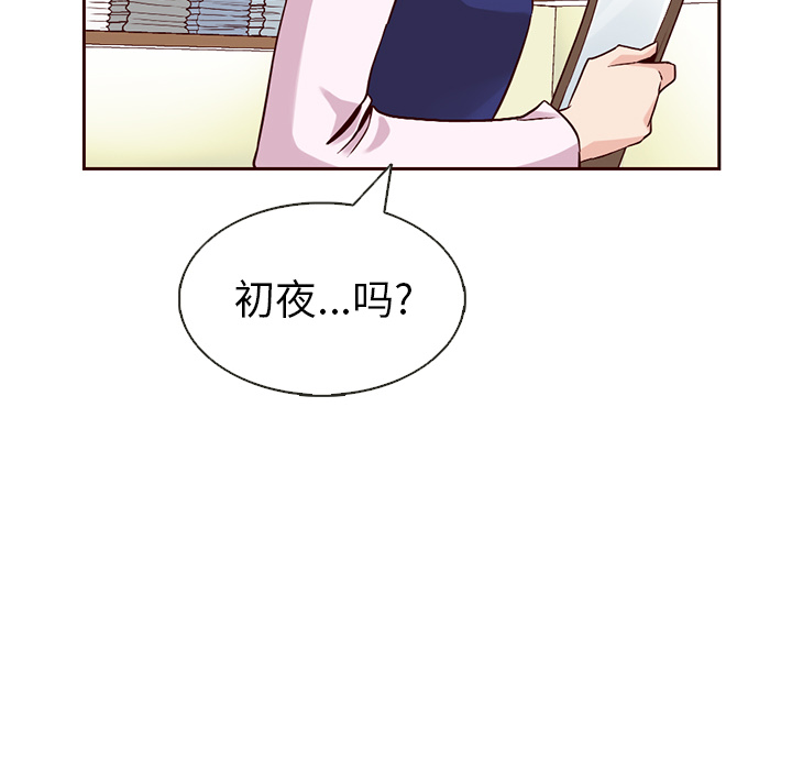 第14话_夏奈尔女孩51