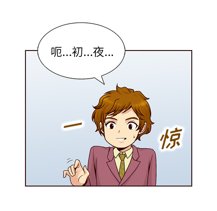 第14话_夏奈尔女孩52