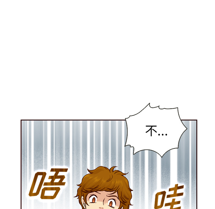 第14话_夏奈尔女孩53