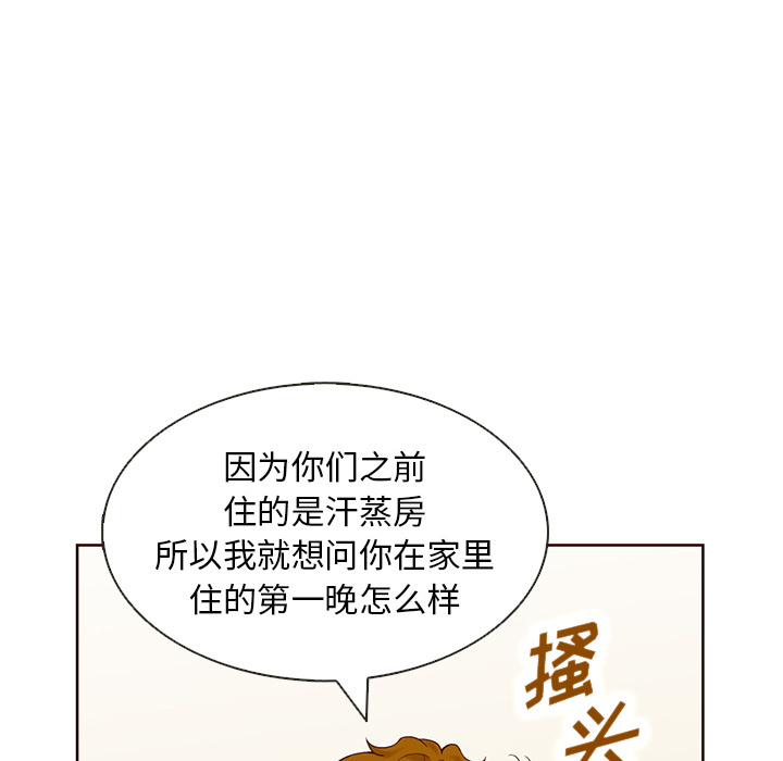 第14话_夏奈尔女孩55
