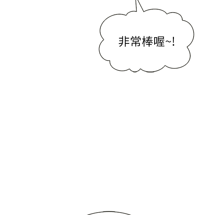 第14话_夏奈尔女孩59