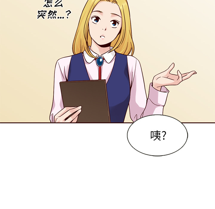 第14话_夏奈尔女孩61
