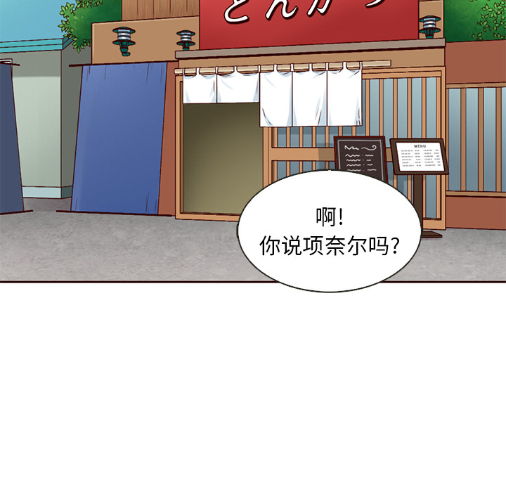 第14话_夏奈尔女孩65