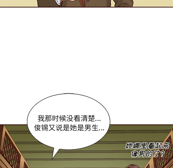 第14话_夏奈尔女孩67