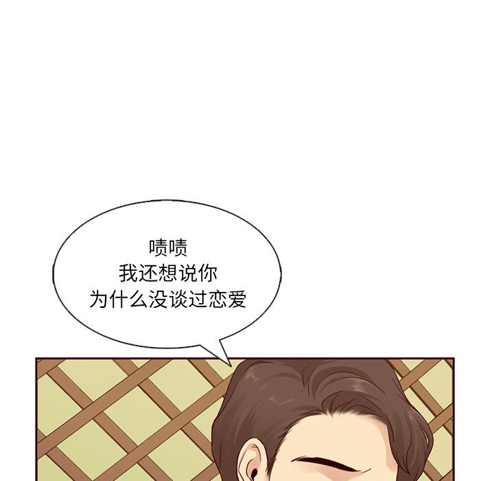 第14话_夏奈尔女孩69