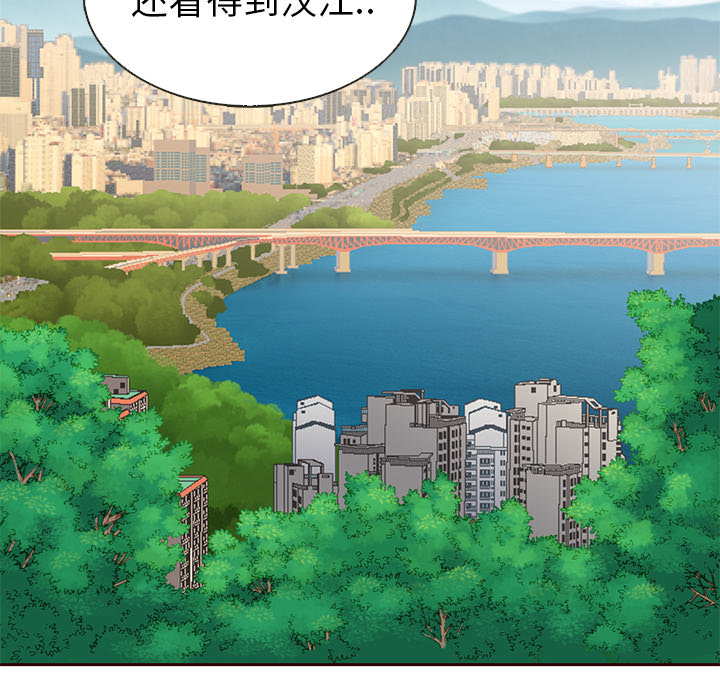 第14话_夏奈尔女孩7