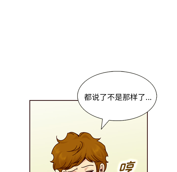 第14话_夏奈尔女孩71