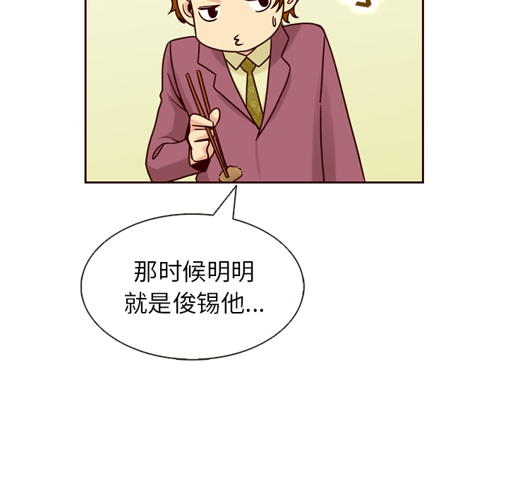 第14话_夏奈尔女孩72