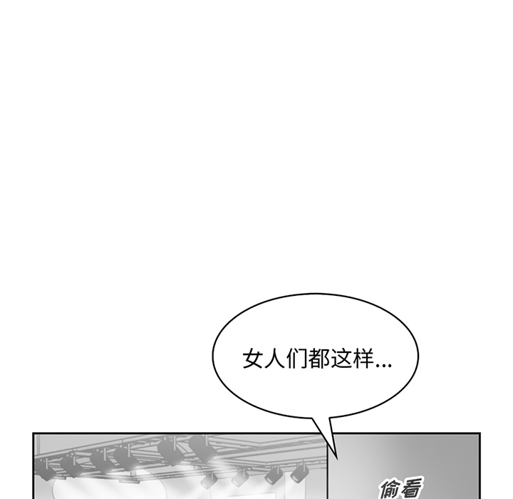 第14话_夏奈尔女孩73