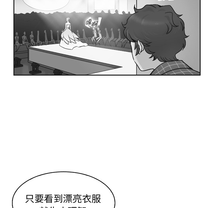 第14话_夏奈尔女孩74