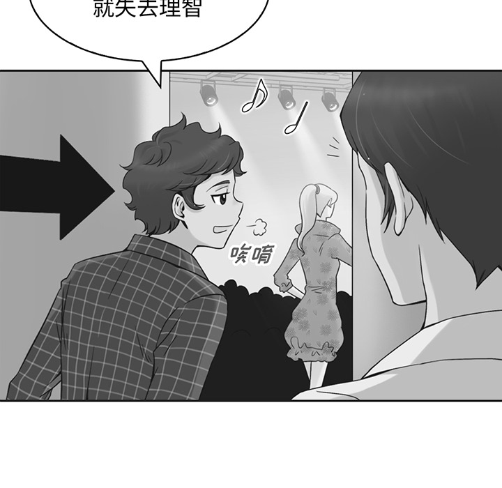 第14话_夏奈尔女孩75