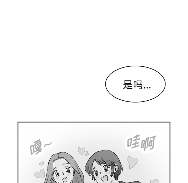 第14话_夏奈尔女孩76