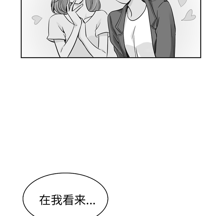 第14话_夏奈尔女孩77