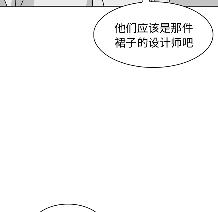 第14话_夏奈尔女孩79