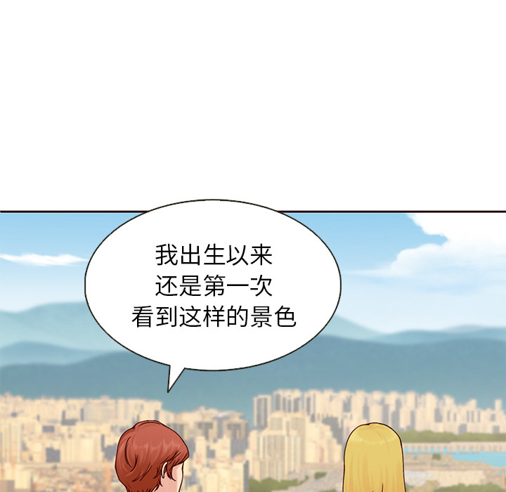 第14话_夏奈尔女孩8