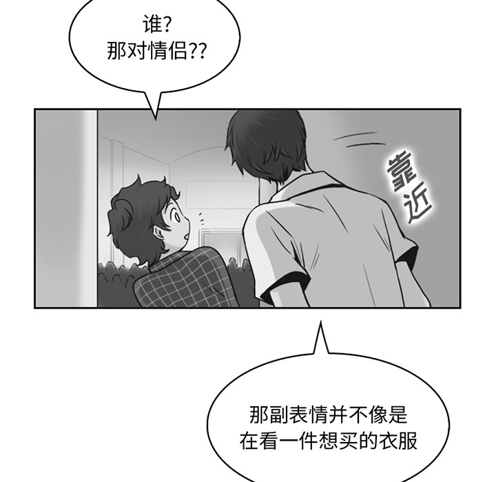 第14话_夏奈尔女孩80